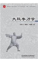 Taijiquan Mechanics