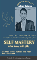 Self mastery: I am pleased to present to you a simple research critique that works on refining the human being