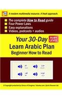 Your 30-Day Learn Arabic Plan (Beginner How to Read), Ruby