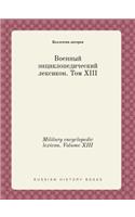 Military encyclopedic lexicon. Volume XIII: (Russian)