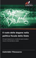 ruolo delle dogane nella politica fiscale dello Stato