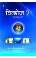 Windows 7