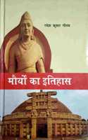 Mauryon Ka Itihas (Hindi)