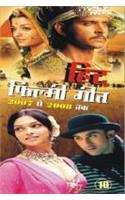 Hit Filmi Geet 2008 To 2009: Part X