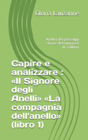 Capire e analizzare