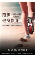 Cruising for Fitness or Finish Lines