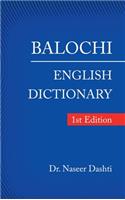Balochi - English Dictionary