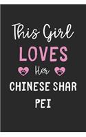This Girl Loves Her Chinese Shar Pei: Lined Journal, 120 Pages, 6 x 9, Funny Chinese Shar Pei Gift Idea, Black Matte Finish (This Girl Loves Her Chinese Shar Pei Journal)
