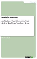 Ausführlicher Unterrichtsentwurf zum Gedicht 