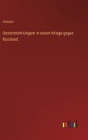 Oesterreich-Ungarn in einem Kriege gegen Russland