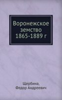 Voronezhskoe zemstvo 1865-1889 g.
