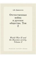 World War II and the Russian Society. Volume 2