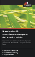 Brassinosteroid