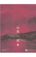 Amid Beautiful Landscapes - Chinese Poetry and Painting (Simpilified Chinese)