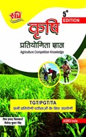 TGT/PGT/ TA Krishi Pratiyogita Gyan