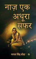 Naaz