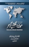 Maulana English Grammar