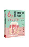 The Dental Diet