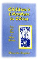 Children's Literature in China: From Lu Xun to Mao Zedong