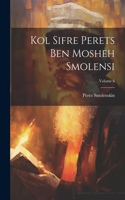 Kol sifre Perets ben Mosheh Smolensi; Volume 6