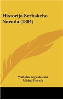 Historija Serbskeho Naroda (1884)