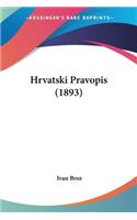 Hrvatski Pravopis (1893)