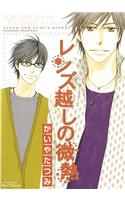 Hot Steamy Glasses (Yaoi)