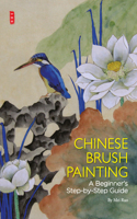 Chinese Brush Painting