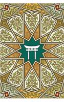 Monogram Shinto Journal: Blank Notebook Diary Memoir Log Logue(47 Arabesque Two 365 Lined)