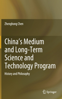 China's Medium and Long-Term Science and Technology Program