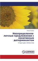 Neopredelenno-Lichnye Predlozheniya S Lokativnym Determinantom