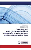 Khloridno-Elektrotermicheskaya Pererabotka Oksidnykh Med'soderzhashchikh Rud