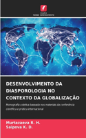 Desenvolvimento Da Diasporologia No Contexto Da Globalização