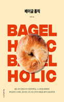 Bagle Holic