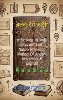 Ajna Tarot Card / à¤…à¤œà¤¨à¤¾ à¤Ÿà¥ˆà¤°à¥‹ à¤•à¤¾à¤°à¥�à¤¡à¥�à¤¸ : à¤ªà¥�à¤°à¤¾à¤šà¥€à¤¨ à¤­à¤¾à¤°à¤¤ à¤•à¥€ à¤ªà¥�à¤°à¤•à¥ƒà¤¤à¤¿ à¤­à¤µà¤¿à¤·à¥�à¤¯à¤µà¤¾à¤£à¥€ à¤µà¤¿à¤§à¤¿ Nature Prediction Method Of Ancient India(Hindi & English)
