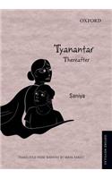 Tyanantar