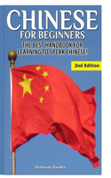 Chinese for Beginners: (English)