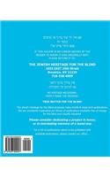 Weekday Siddur Edot Hamizrach in Extra Large Print