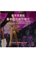 Criticism of trying to Staying Alive