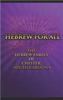 Hebrew for All