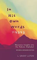 In His Own Words