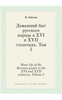 Home life of the Russian people in the XVI and XVII centuries. Volume I