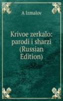 KRIVOE ZERKALO PARODI I SHARZI RUSSIAN