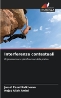 Interferenze contestuali