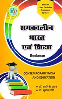 CONTEMPORARY INDIA AND EDUCATION