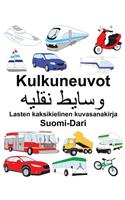 Suomi-Dari Kulkuneuvot Lasten kaksikielinen kuvasanakirja
