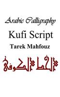 Arabic Calligraphy: Kufi Script