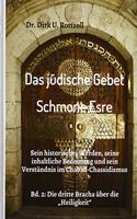 Das jüdische Gebet (Schmone Esre)