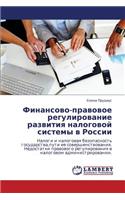 Finansovo-Pravovoe Regulirovanie Razvitiya Nalogovoy Sistemy V Rossii