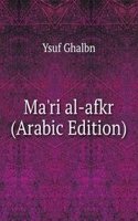 Ma'ri al-afkr (Arabic Edition)